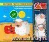Книжка с фигурными магнитиками для игры и обучения 
