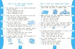 Английский язык. 4 класс: тест-контроль — интернет-магазин УчМаг