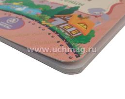 Домашние птицы и их птенцы: литературно-художественное издание для чтения родителями детям — интернет-магазин УчМаг