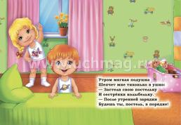 Мамины помощники — интернет-магазин УчМаг