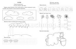 Развивающие прописи. Времена года. 3-4 года — интернет-магазин УчМаг