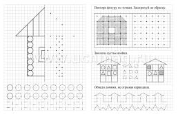 Логические прописи. Математика. 7-8 лет (1-2 классы): Задания по симметрии, умные задачки, графические диктанты — интернет-магазин УчМаг