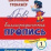Русский язык. Каллиграфическая пропись. 1 класс: упражнения — интернет-магазин УчМаг