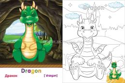 Characters of Favorite Fairy Tales. Герои любимых cказок: английский в наклейках и раскрасках. 72 наклейки — интернет-магазин УчМаг