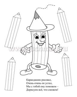 Пропись-раскраска для умничек. Путешествие по линеечкам: для детей 3 лет — интернет-магазин УчМаг