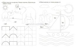 Комплексная пропись. Писалочки-развивалочки: тренажёр для детей 4 лет — интернет-магазин УчМаг