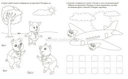 Комплексная пропись. Писалочки-развивалочки: тренажёр для детей 4 лет — интернет-магазин УчМаг