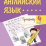Тренажёр. Английский язык. 4 класс — интернет-магазин УчМаг