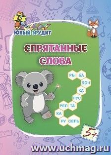 Спрятанные слова: для детей от 5 лет — интернет-магазин УчМаг