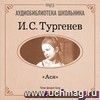 Аудиокнига 
