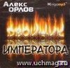 Аудиокнига 