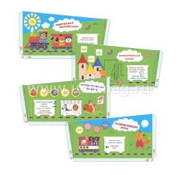 Лэпбук. Математика. Для детей 4-5 лет: количество, счет, величина, форма, ориентировка. Считаю. Играю. Решаю — интернет-магазин УчМаг