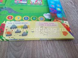 Лэпбук. Математика. Для детей 4-5 лет: количество, счет, величина, форма, ориентировка. Считаю. Играю. Решаю — интернет-магазин УчМаг