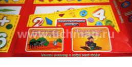 Лэпбук. Математика: количество и счет. Для детей 6-7 лет: творческие задания, разрезной материал, наклейки, загадки в папке — интернет-магазин УчМаг