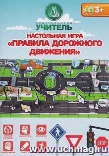 Правила дорожного движения "Основы" — интернет-магазин УчМаг