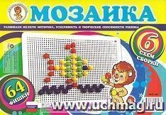Мозаика "Рыбка": 6 схем сборки, 64 фишки — интернет-магазин УчМаг