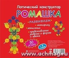 Логический конструктор "Ромашка": 80 деталей + схемы — интернет-магазин УчМаг