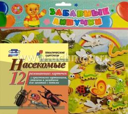 "Насекомые": игра развивающая для детей старше 3-х лет из фетра (игровое поле, фигурки) + развивающие карточки со стихами и загадками "Насекомые" — интернет-магазин УчМаг