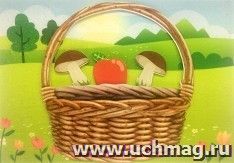 Математическое лукошко. Игра развивающая для детей старше 3-х лет из фетра (игровое поле, фигурки)+Комплект карточек: цифры, арифметические знаки+Сборник — интернет-магазин УчМаг