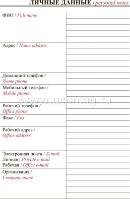 Ежедневник ХК "Автомобилист": Формат А5, 7БЦ — интернет-магазин УчМаг