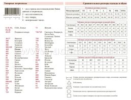 Ежедневник ХК "Металлург": Формат А5, 7БЦ — интернет-магазин УчМаг