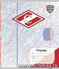 Общая тетрадь. ХК "Спартак": Формат А5, 48 л., на скобе с полями, в клетку — интернет-магазин УчМаг