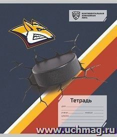 Тетрадь 12 л. клетка (КХЛ: ХК "Металлург") — интернет-магазин УчМаг