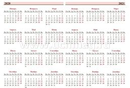 Ежедневник (А5, 7БЦ, клубный, с символикой ХК "ЦСКА", без тиснения) — интернет-магазин УчМаг