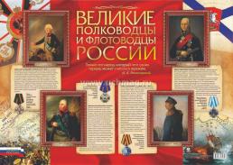 Основы безопасности и защиты Родины (ОБЗР). Комплект учебно-наглядных пособий для уроков и оформления кабинета: 18 в 1 — интернет-магазин УчМаг