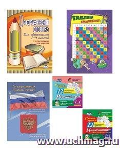 Главные правила: 5 в 1 — интернет-магазин УчМаг