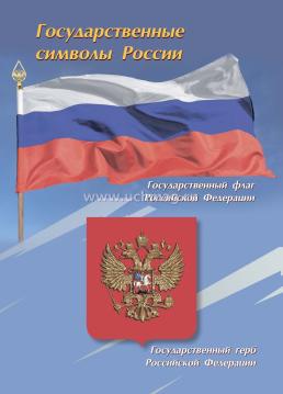 Главные правила: 5 в 1 — интернет-магазин УчМаг