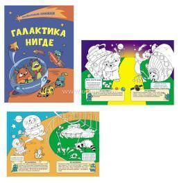 Компект "Транспорт": 8 в 1 — интернет-магазин УчМаг