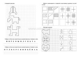 Комплект "Логическая тетрадь для взрослых: Выпуски 1, 2, 3, 4" (набор из 4 тетрадей) — интернет-магазин УчМаг