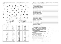 Комплект "Логическая тетрадь для взрослых: Выпуски 1, 2, 3, 4" (набор из 4 тетрадей) — интернет-магазин УчМаг