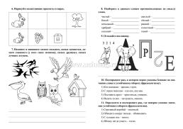 Комплект "Активное мышление в любом возрасте. Занятия для ума и памяти" (набор из 4 тетрадей) — интернет-магазин УчМаг
