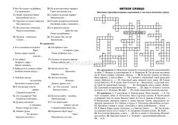 Комплект "Активное мышление в любом возрасте. Мозговой тренинг" (набор из 4 тетрадей) — интернет-магазин УчМаг