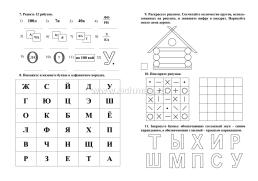 Комплект "Активное мышление в любом возрасте. Гимнастика для ума" (набор из 4 тетрадей) — интернет-магазин УчМаг