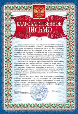 Комплект "Активное мышление в любом возрасте. Тренировка мозговой активности" (набор из 4 тетрадей) — интернет-магазин УчМаг