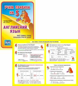 Набор для изучения английского языка "Grammar box" (Грамматическая коробка) — интернет-магазин УчМаг