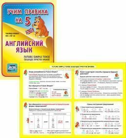 Набор для изучения английского языка "Grammar box" (Грамматическая коробка) — интернет-магазин УчМаг