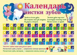 Комплект плакатов для подготовки к школе: 6 в 1 — интернет-магазин УчМаг