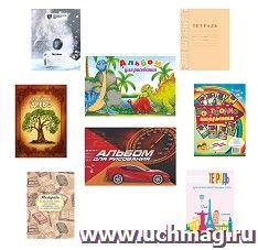 Комплект школьника: 8 в 1 — интернет-магазин УчМаг