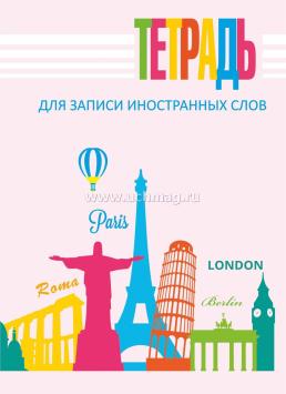 Комплект школьника: 8 в 1 — интернет-магазин УчМаг