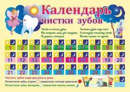 Быть здоровым - здорово! 8 в 1 — интернет-магазин УчМаг