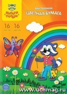 Цветная бумага "Приключения Енота", 16 цветов, 16 листов — интернет-магазин УчМаг