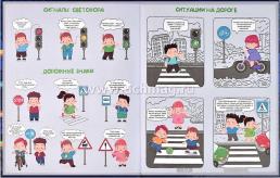 Дневник школьный 1-4 класс "Скейтборды" — интернет-магазин УчМаг