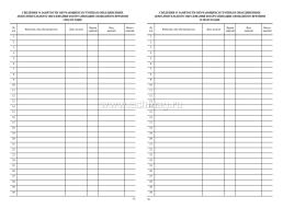 Журнал группы продлённого дня — интернет-магазин УчМаг
