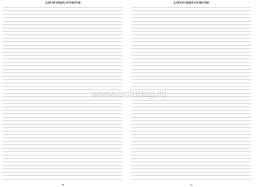 Медицинская карта ребёнка: цвет синий — интернет-магазин УчМаг