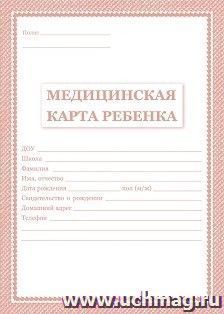 кж-112к+шк — интернет-магазин УчМаг