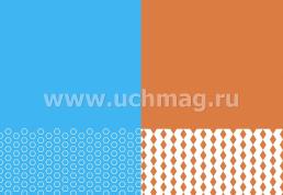 Цветная бумага: 6 листов. 12 цветов — интернет-магазин УчМаг